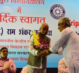 Inauguration of Academic Building XI by Prof Ram Shankar Katheria Honble Union Minister of State MHRD